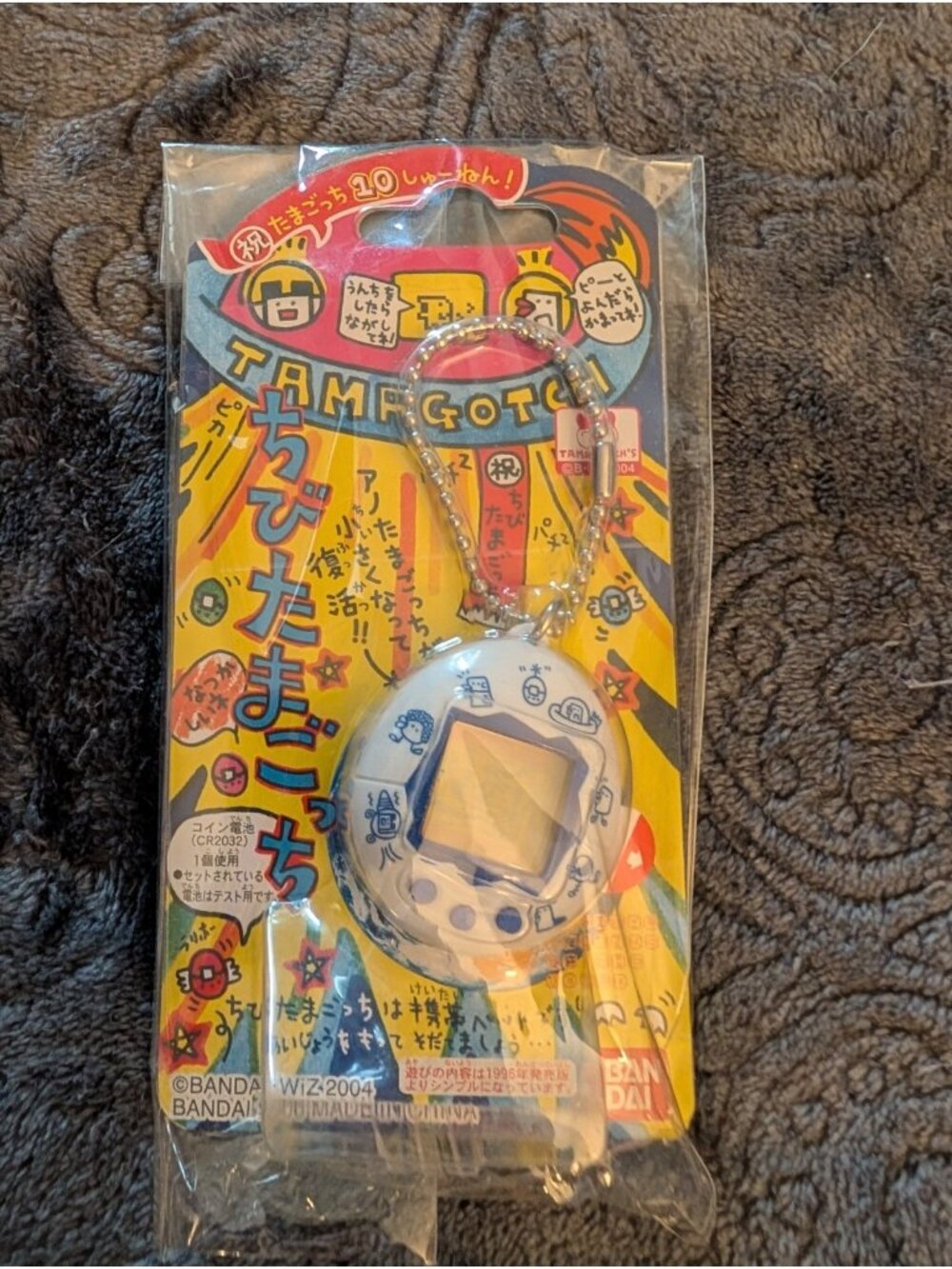 BANDAI Chibi Tamagotchi Mini ver. 10th Anniversary LTD. Pet Game Toy White RARE　